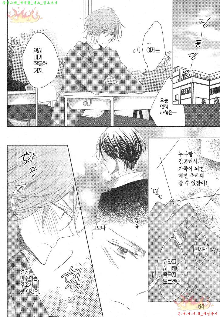 웹툰 이미지 64