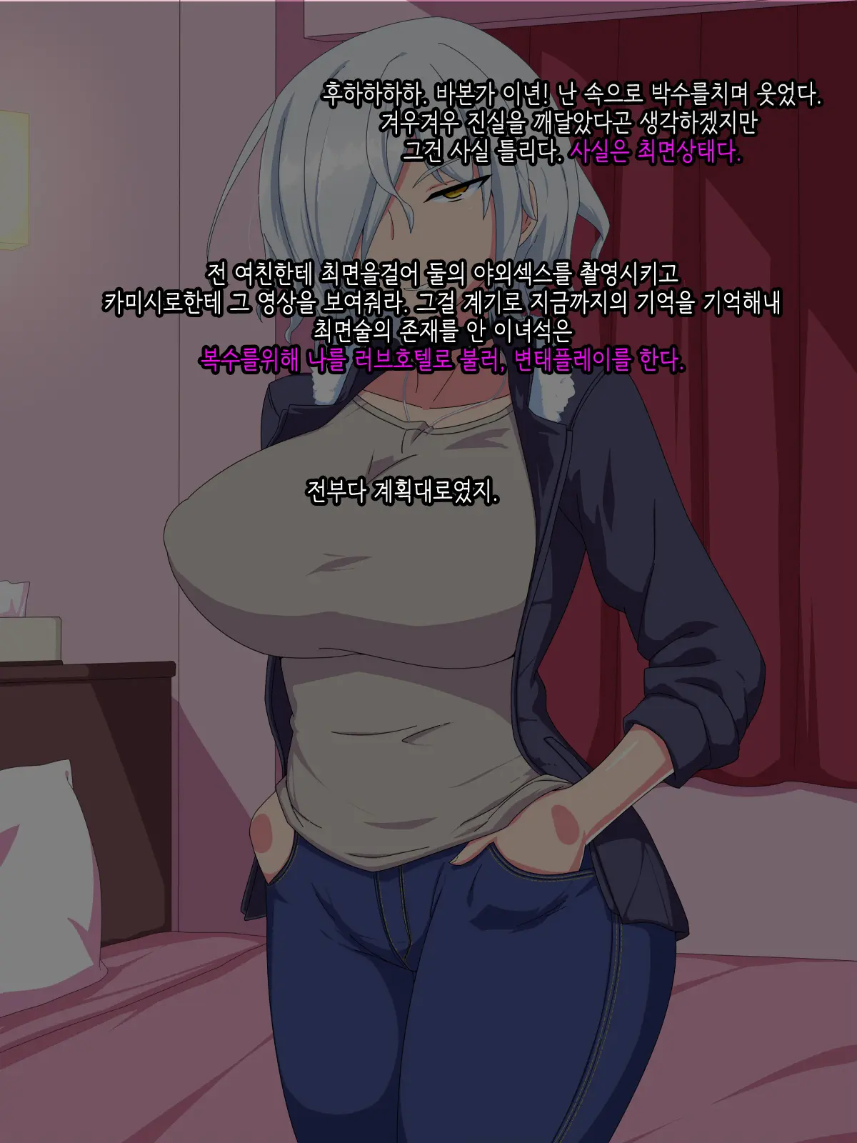 웹툰 이미지 93