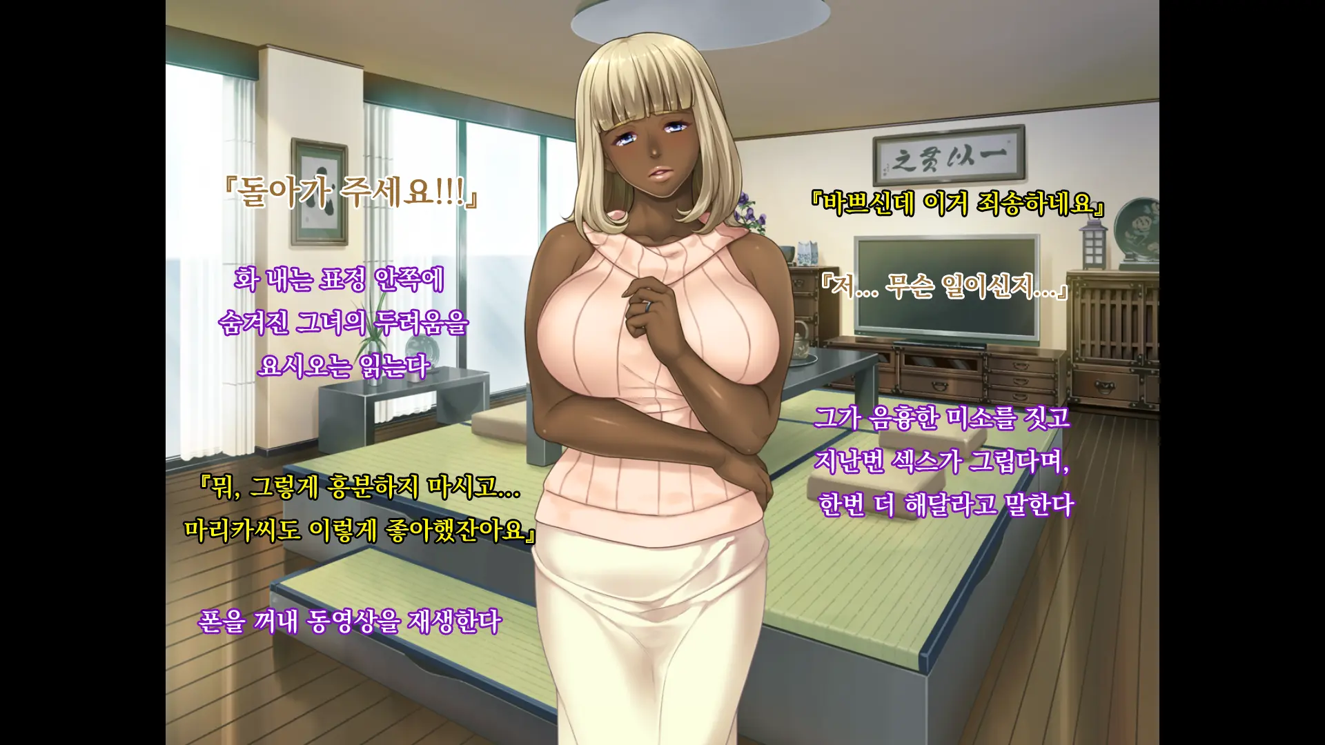 웹툰 이미지 67