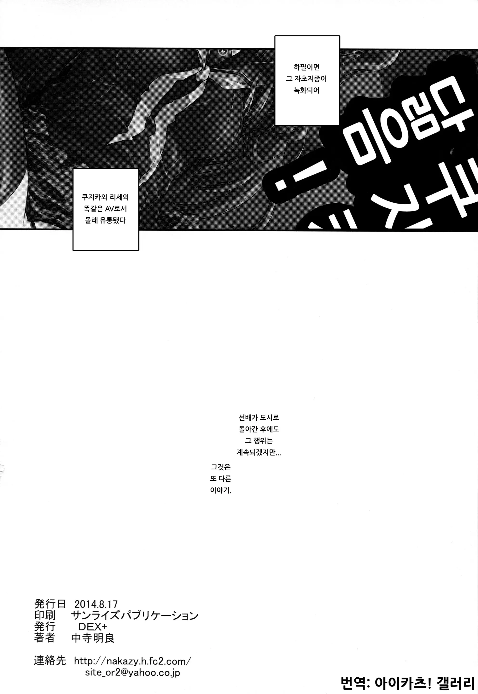 웹툰 이미지 25