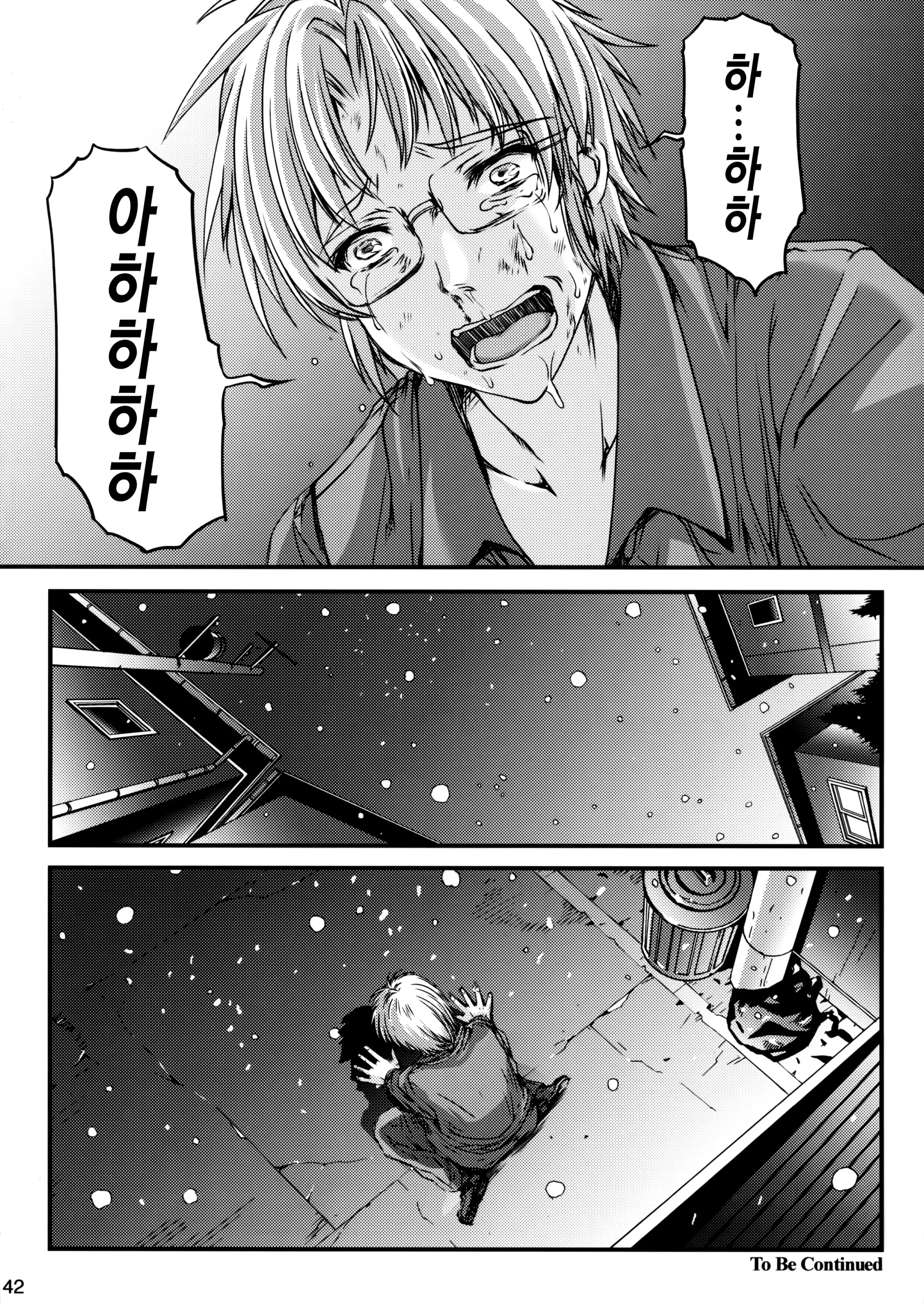 웹툰 이미지 40