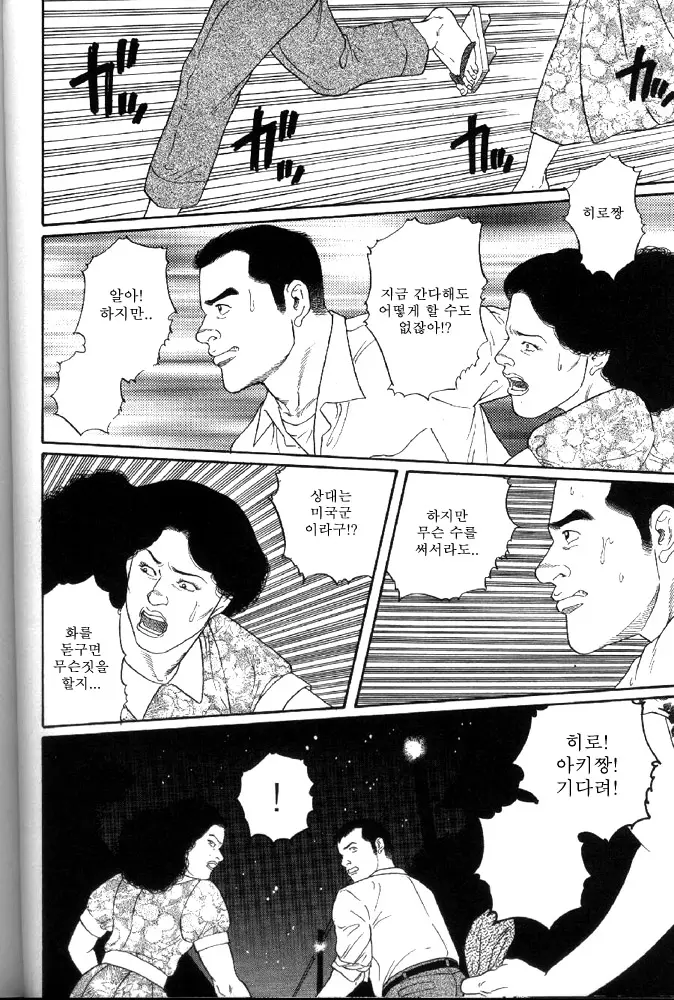 웹툰 이미지 83