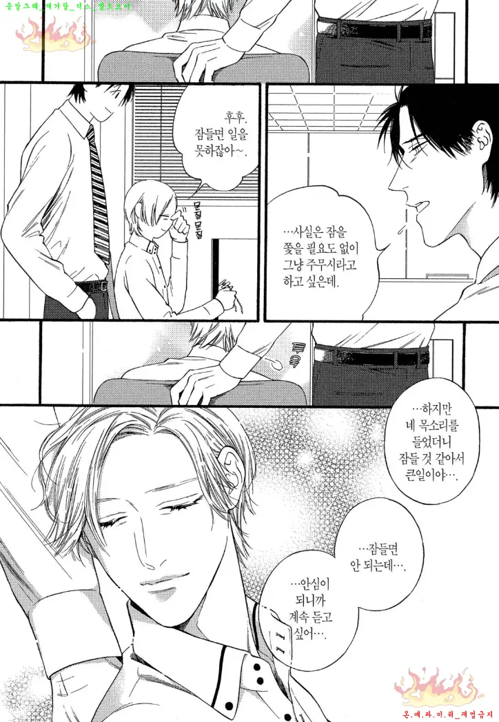 웹툰 이미지 50