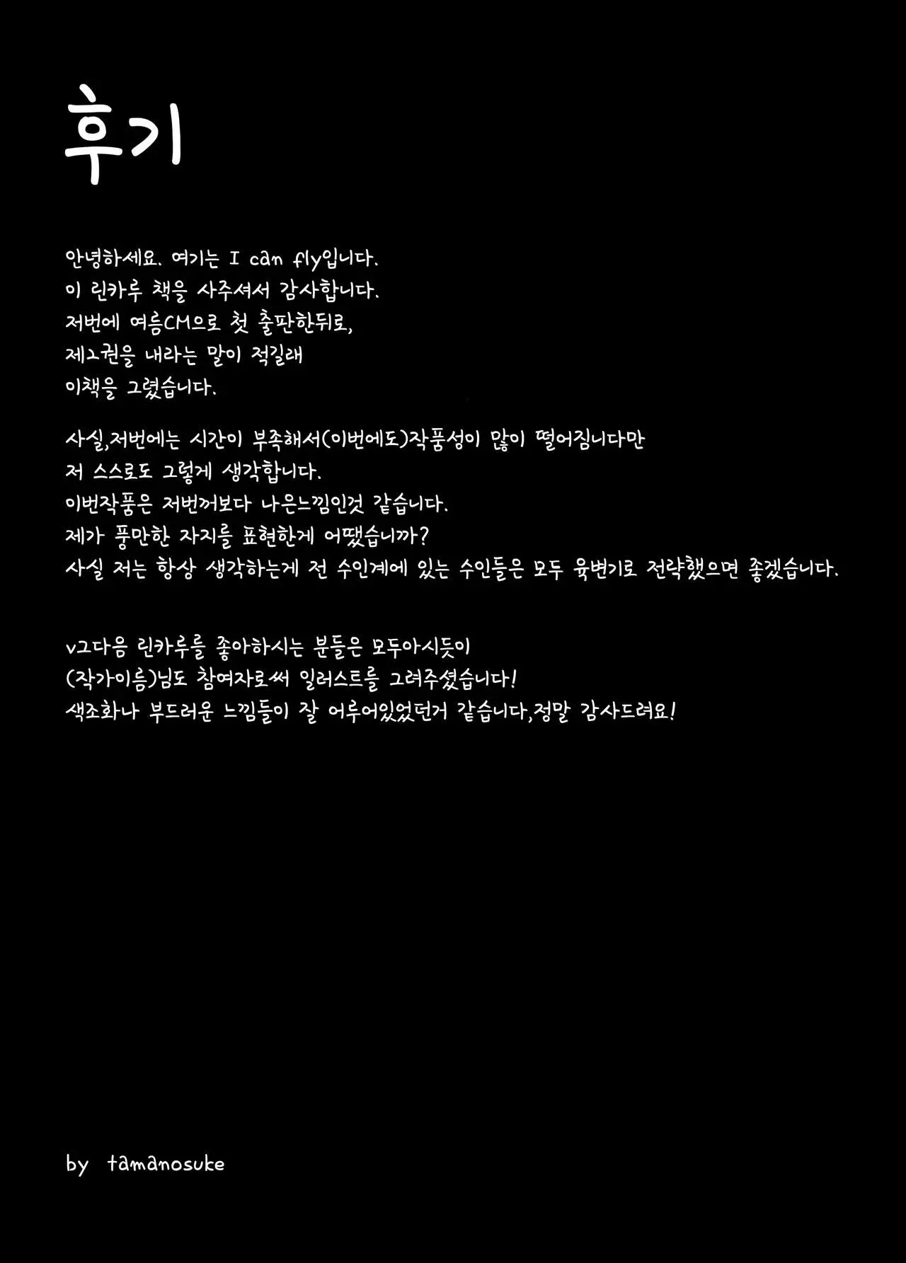 웹툰 이미지 20