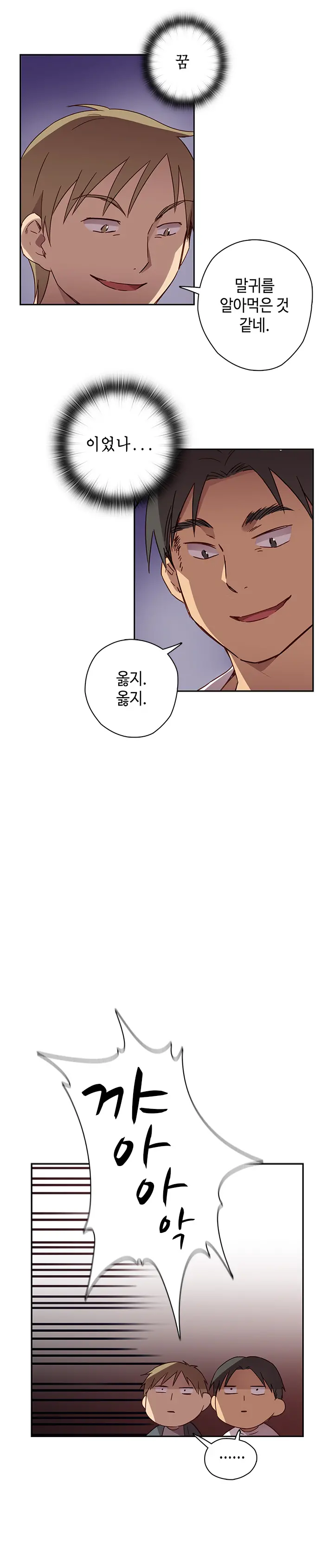 웹툰 이미지 317