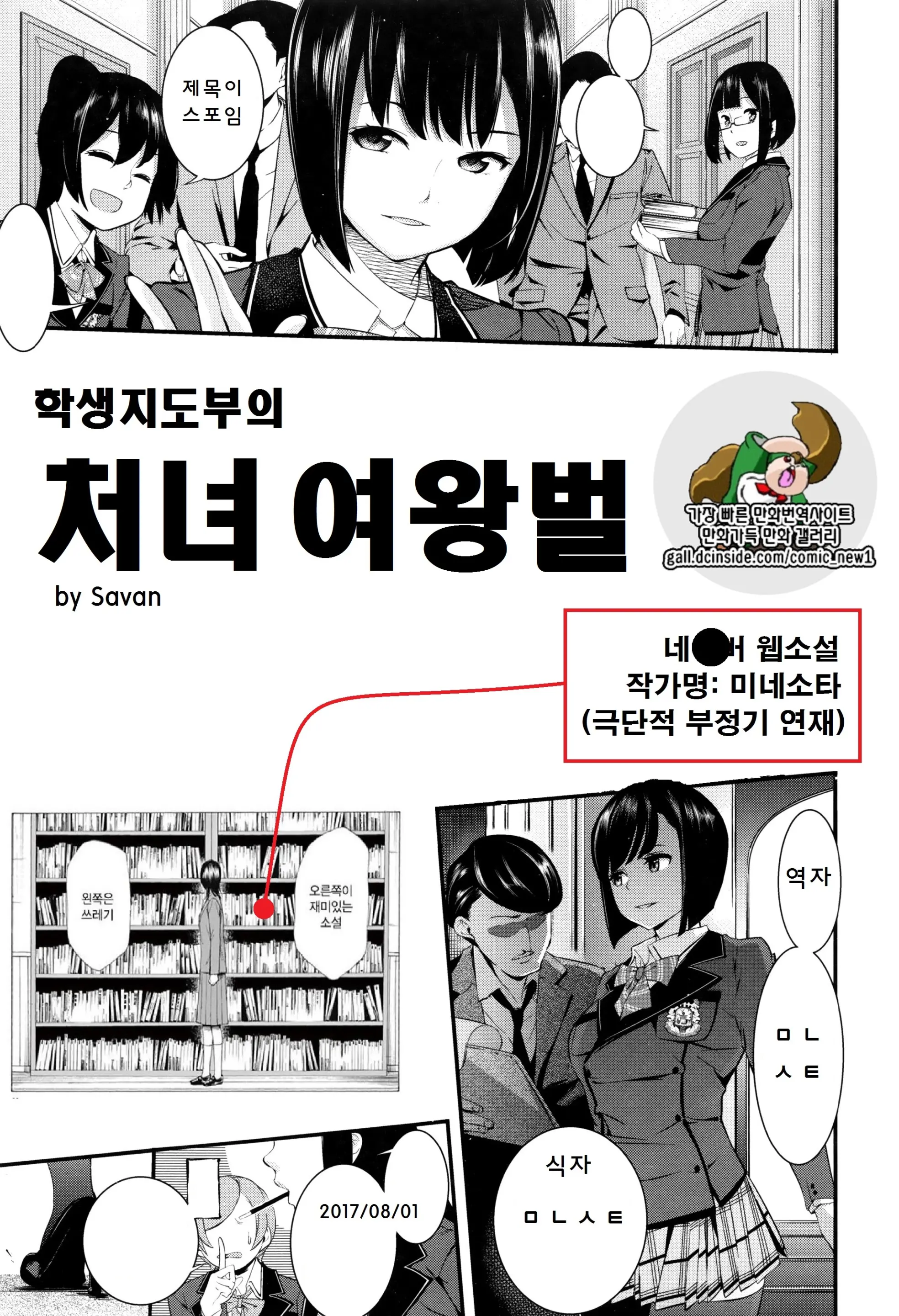 웹툰 이미지 0