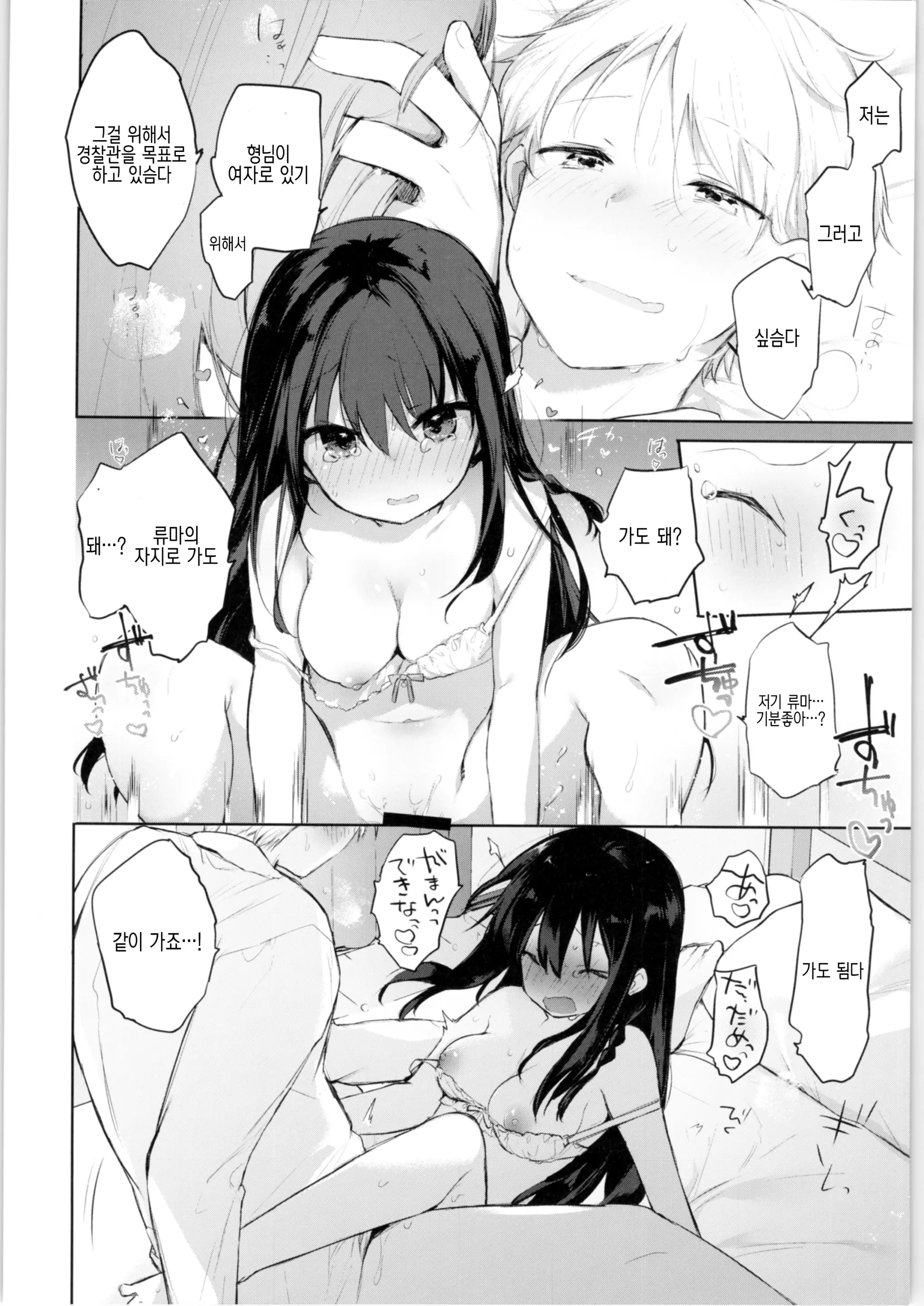 웹툰 이미지 24