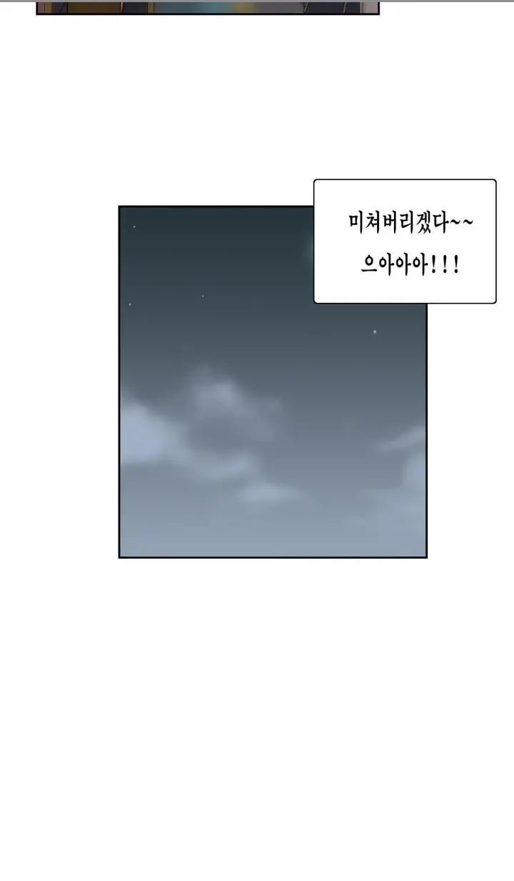 웹툰 이미지 415