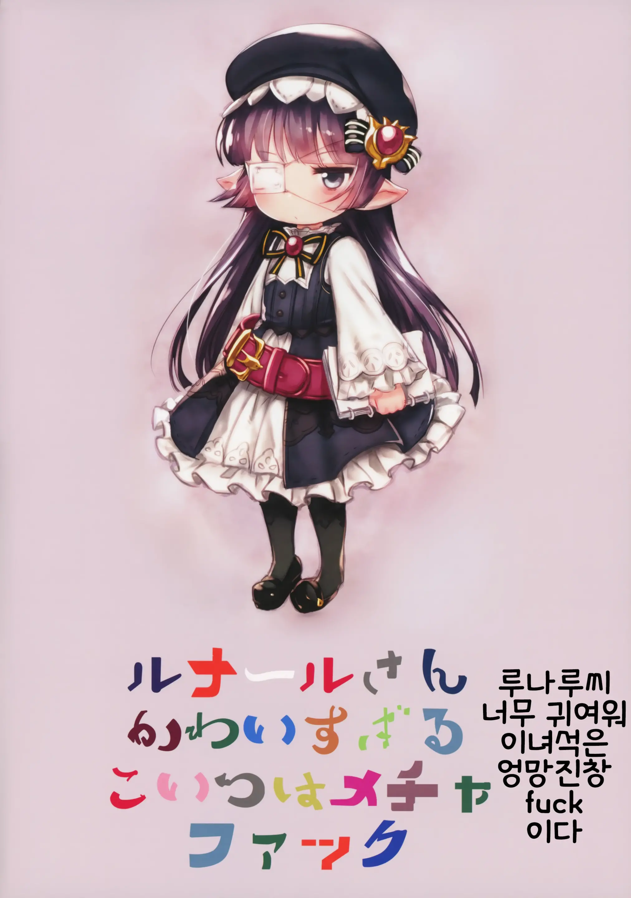 웹툰 이미지 1