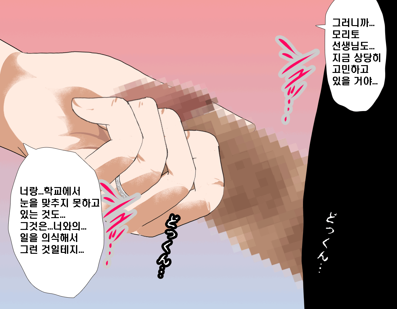 웹툰 이미지 150
