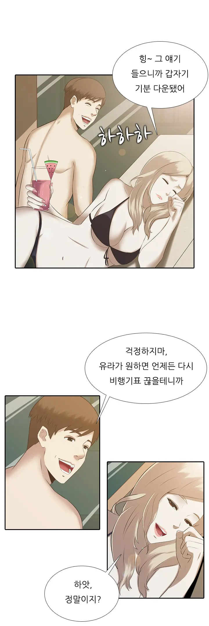 웹툰 이미지 12
