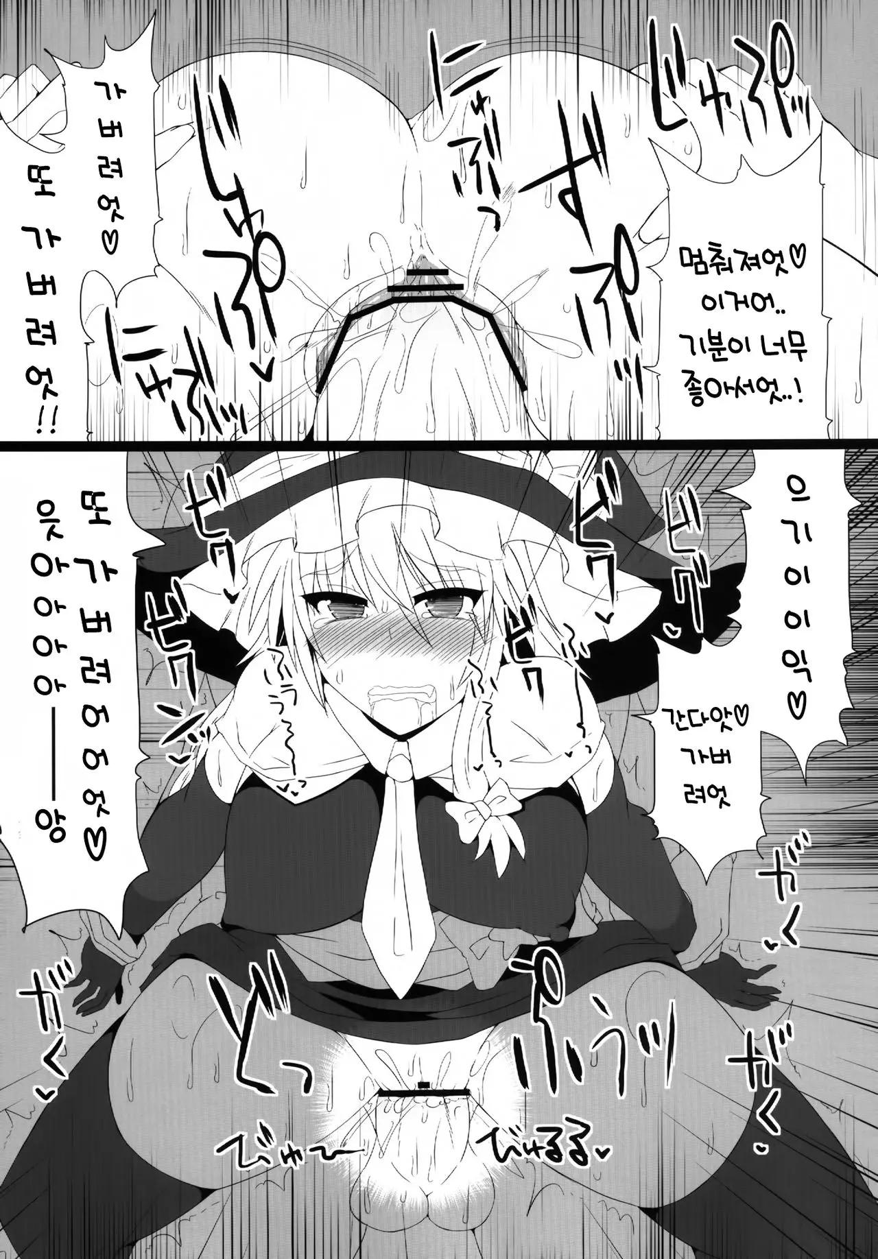 웹툰 이미지 15