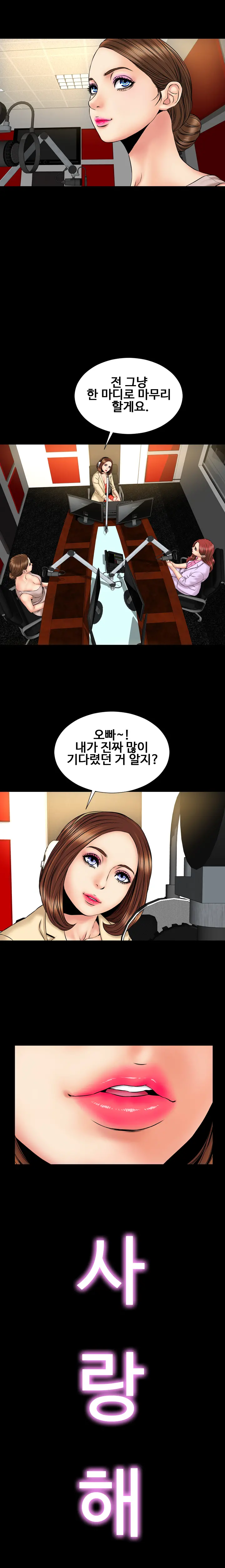 웹툰 이미지 356