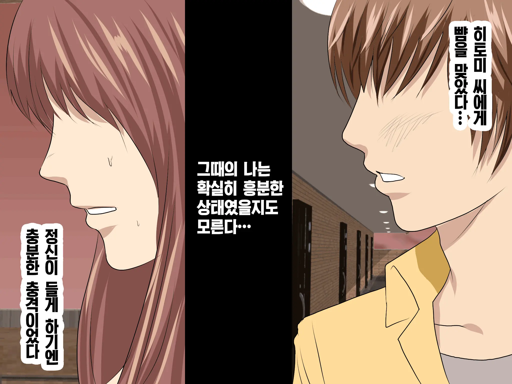 웹툰 이미지 291