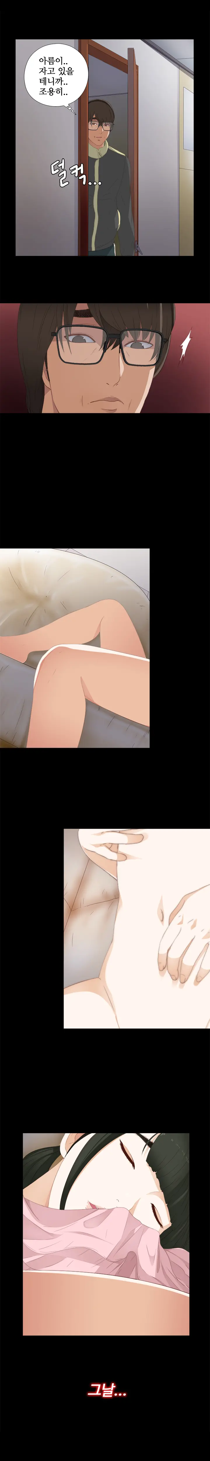 웹툰 이미지 185