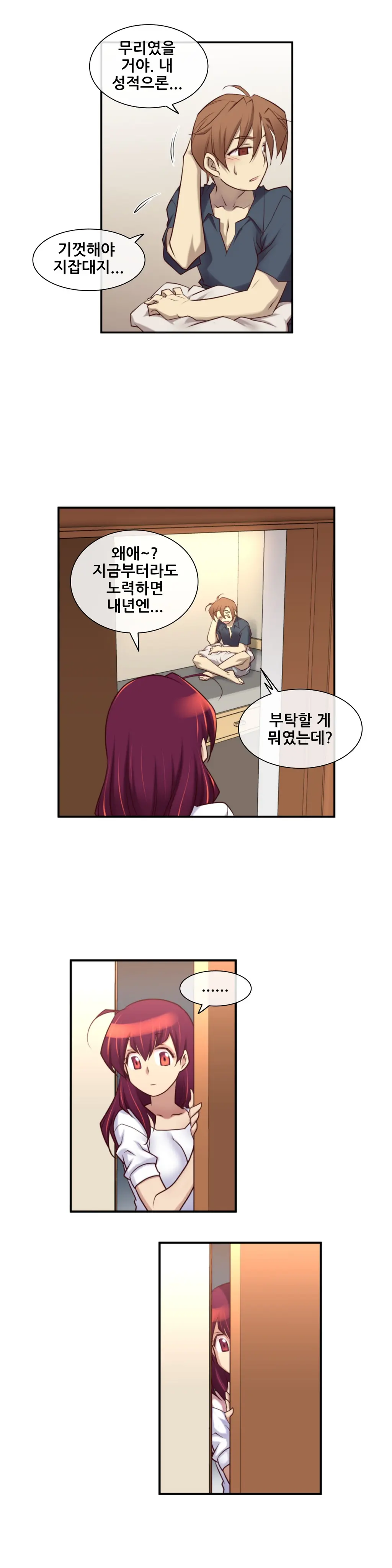 웹툰 이미지 371