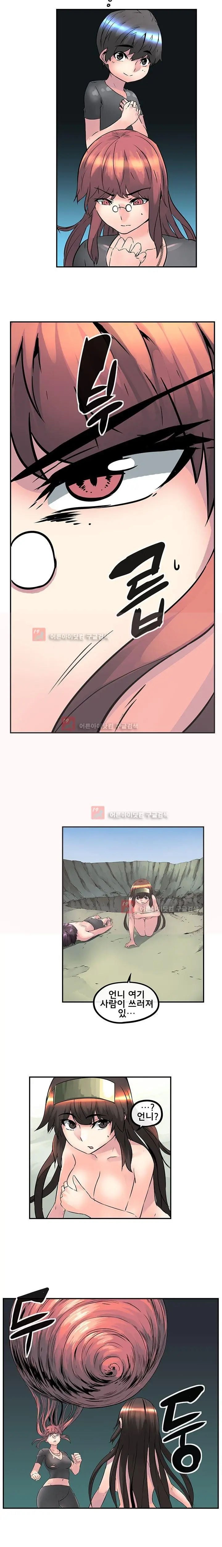 웹툰 이미지 422