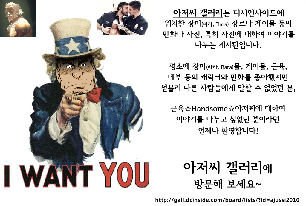 웹툰 이미지 8