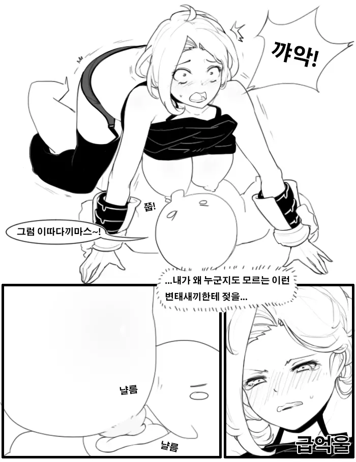 웹툰 이미지 8