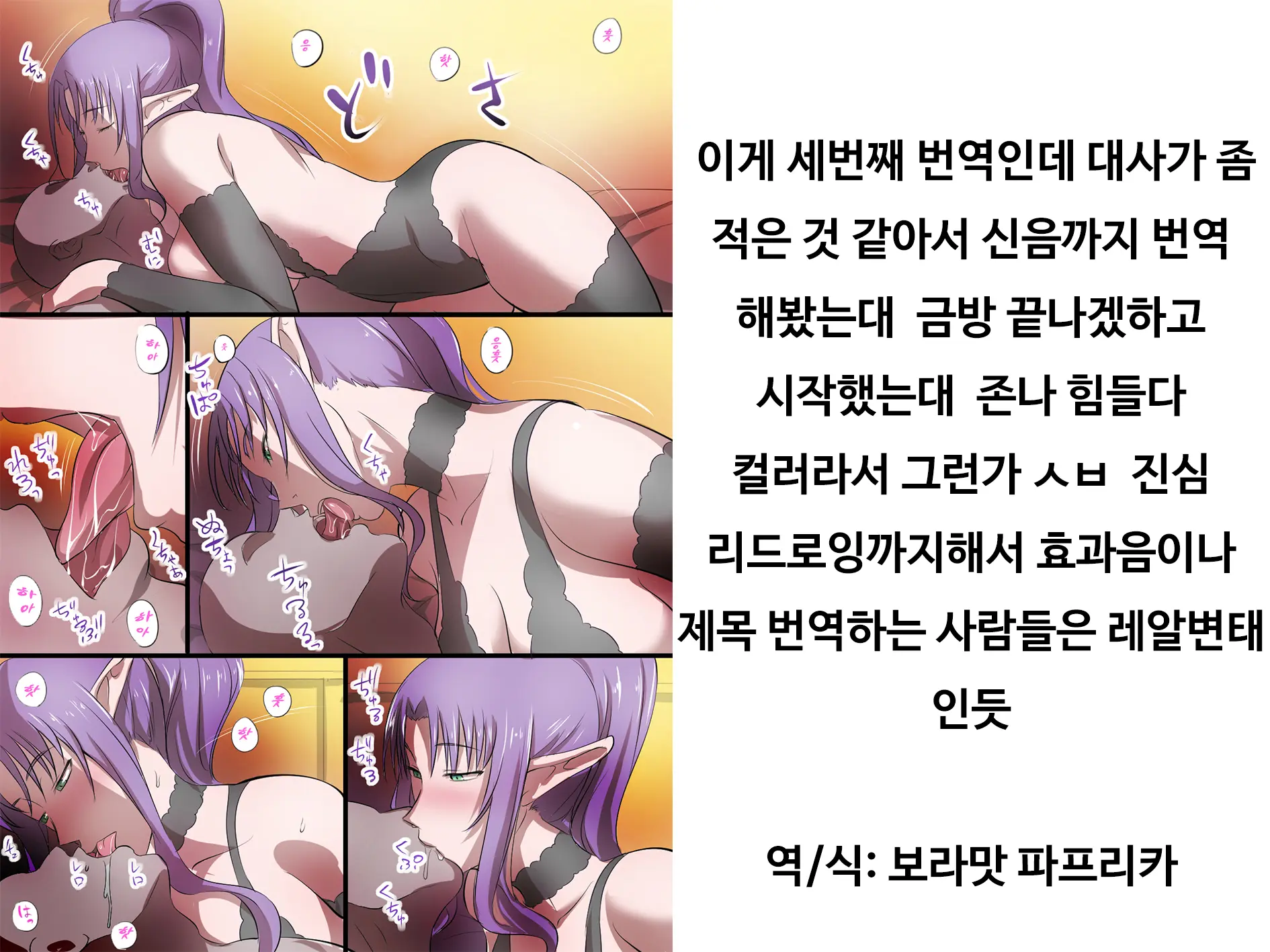 웹툰 이미지 42
