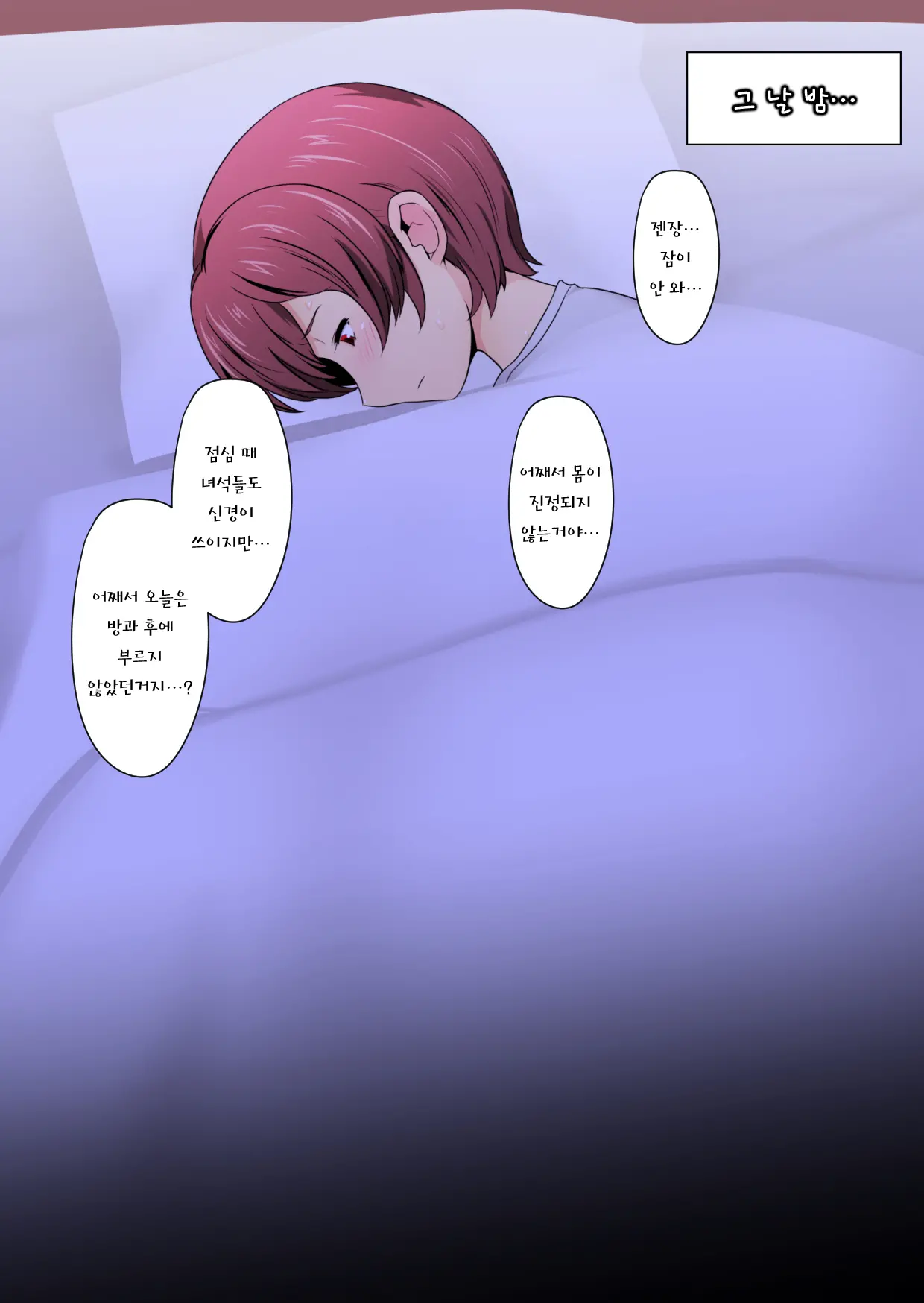 웹툰 이미지 50