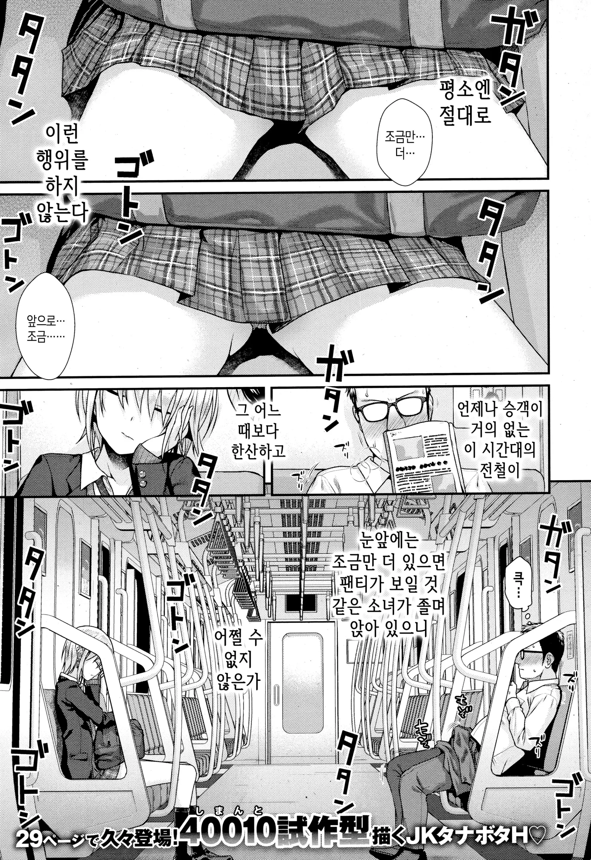 웹툰 이미지 1