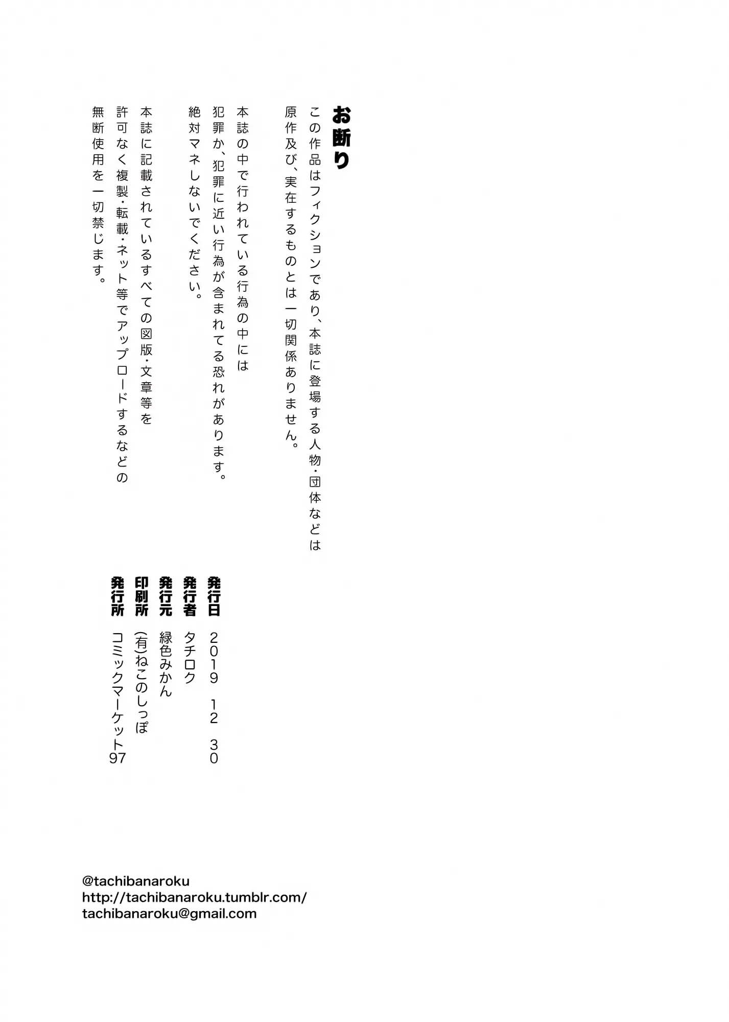 웹툰 이미지 30