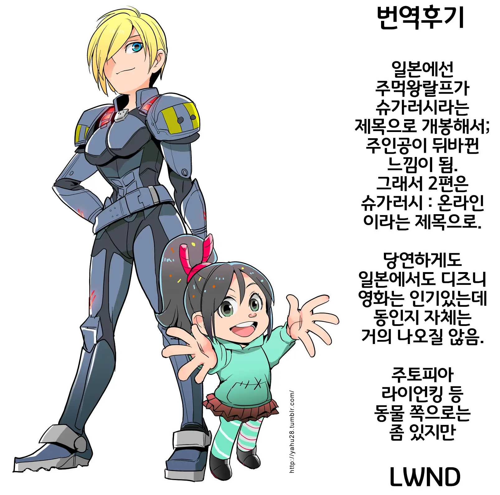 웹툰 이미지 28
