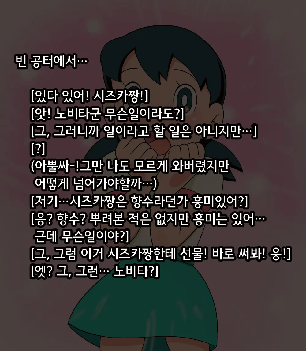 웹툰 이미지 4