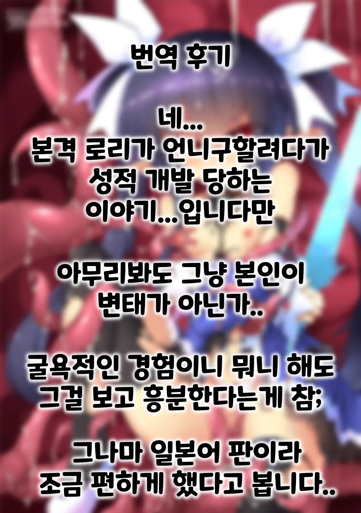 웹툰 이미지 27