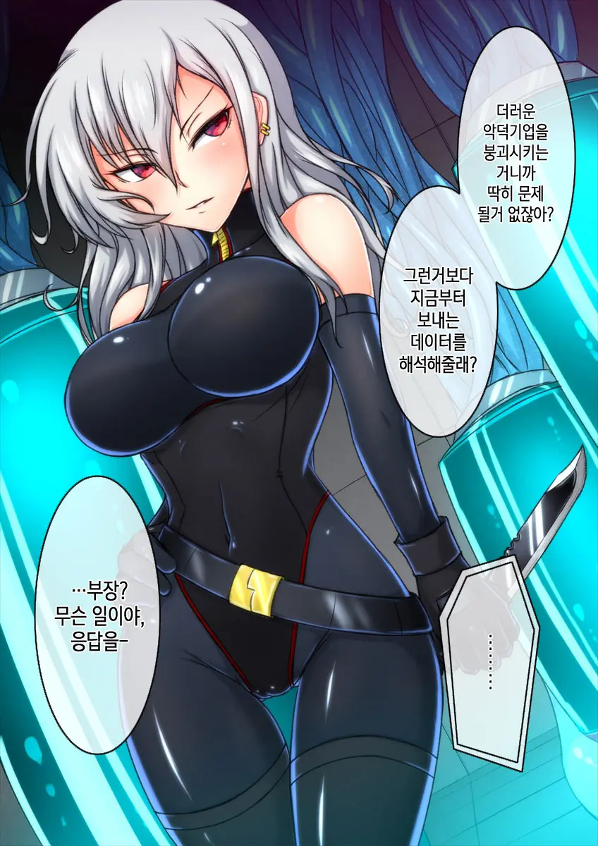 웹툰 이미지 4