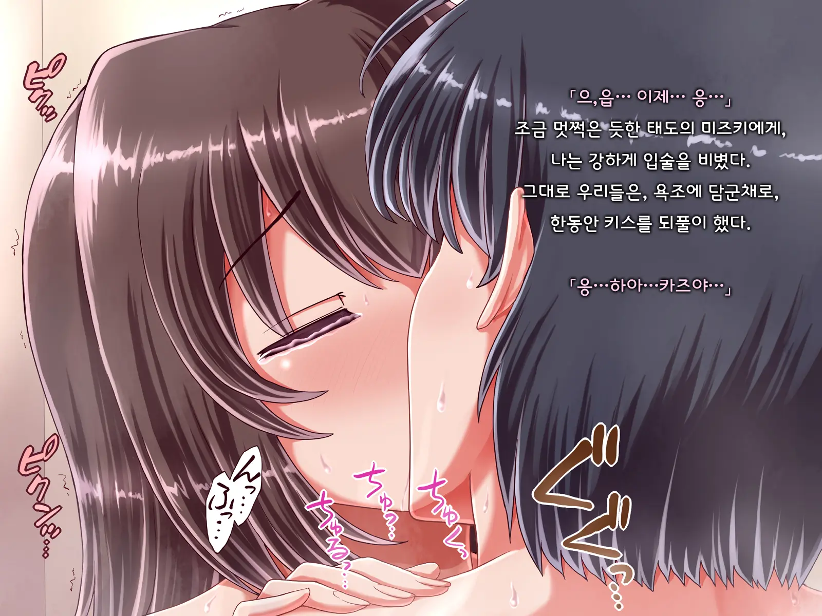 웹툰 이미지 208