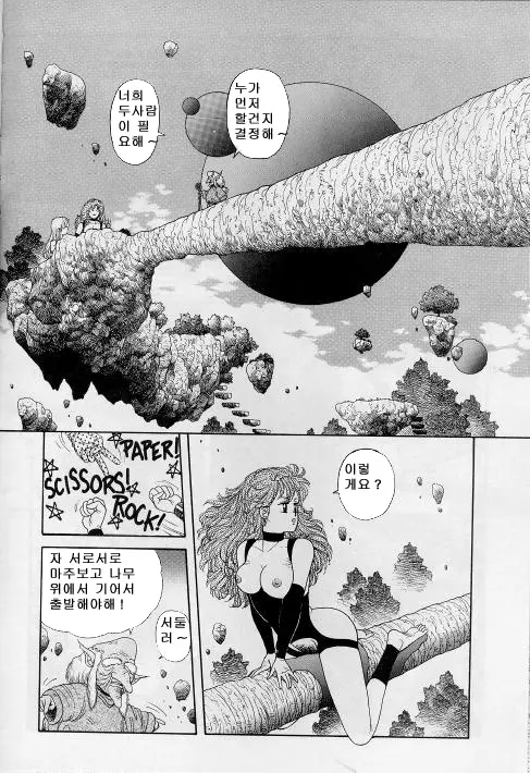 웹툰 이미지 462