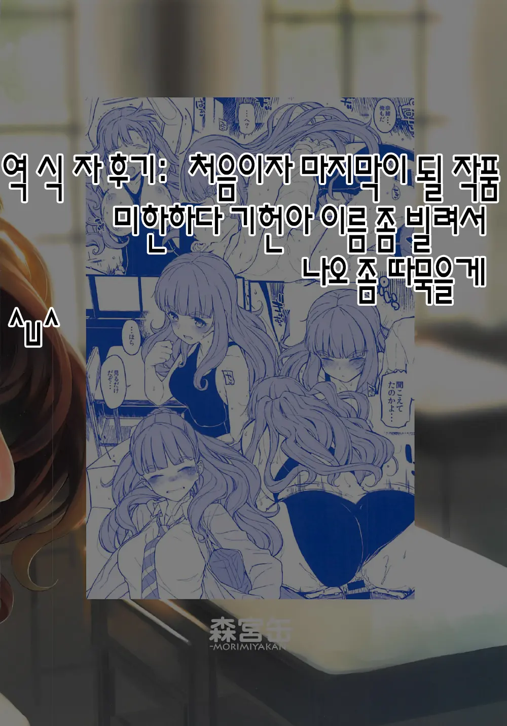 웹툰 이미지 22