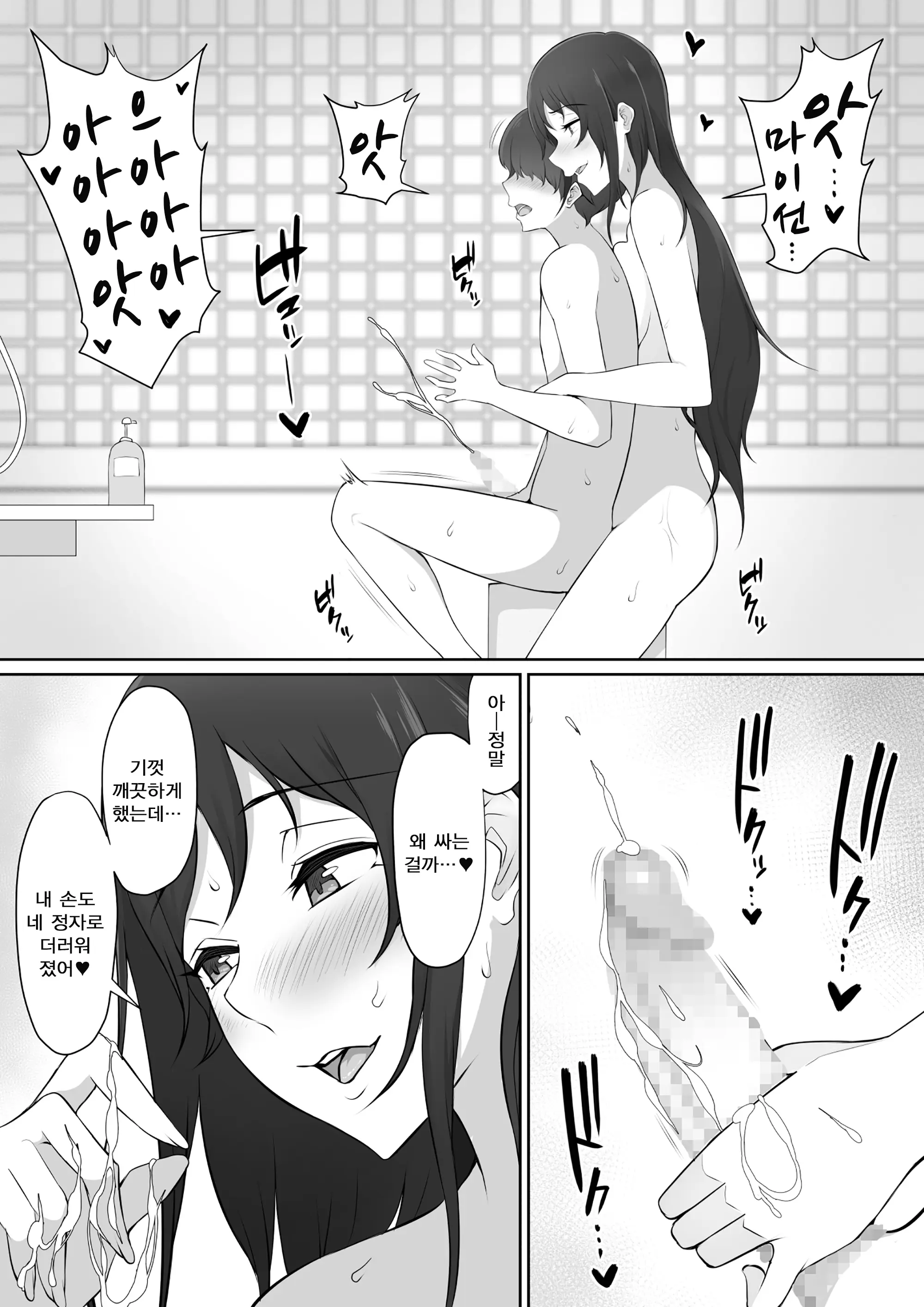 웹툰 이미지 72
