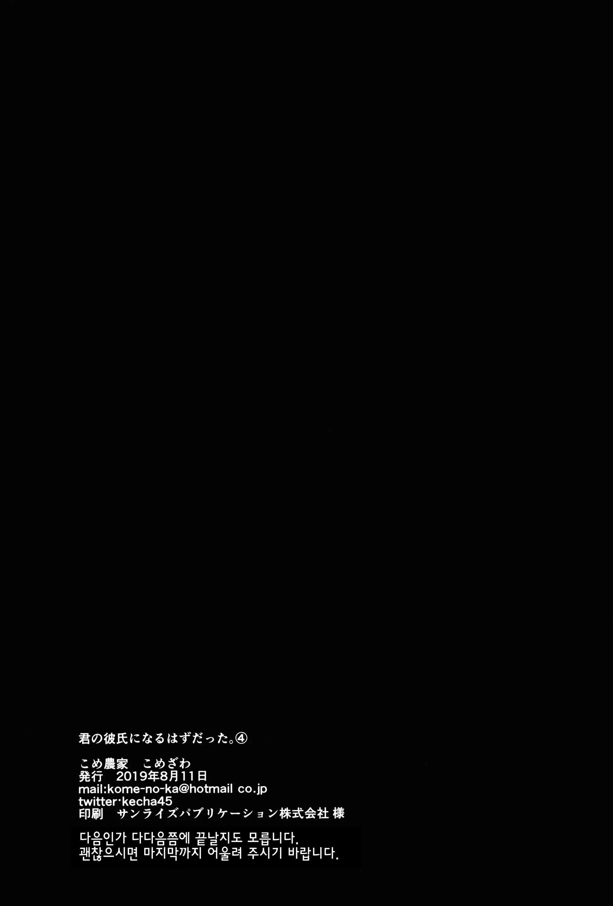 웹툰 이미지 25