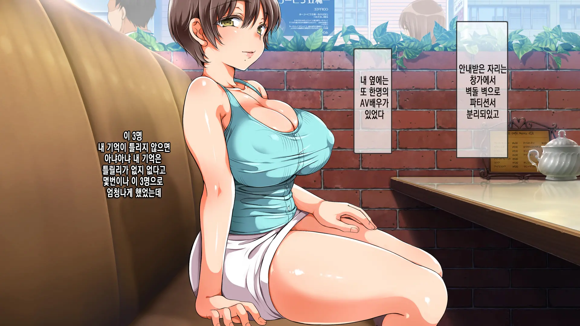 웹툰 이미지 12