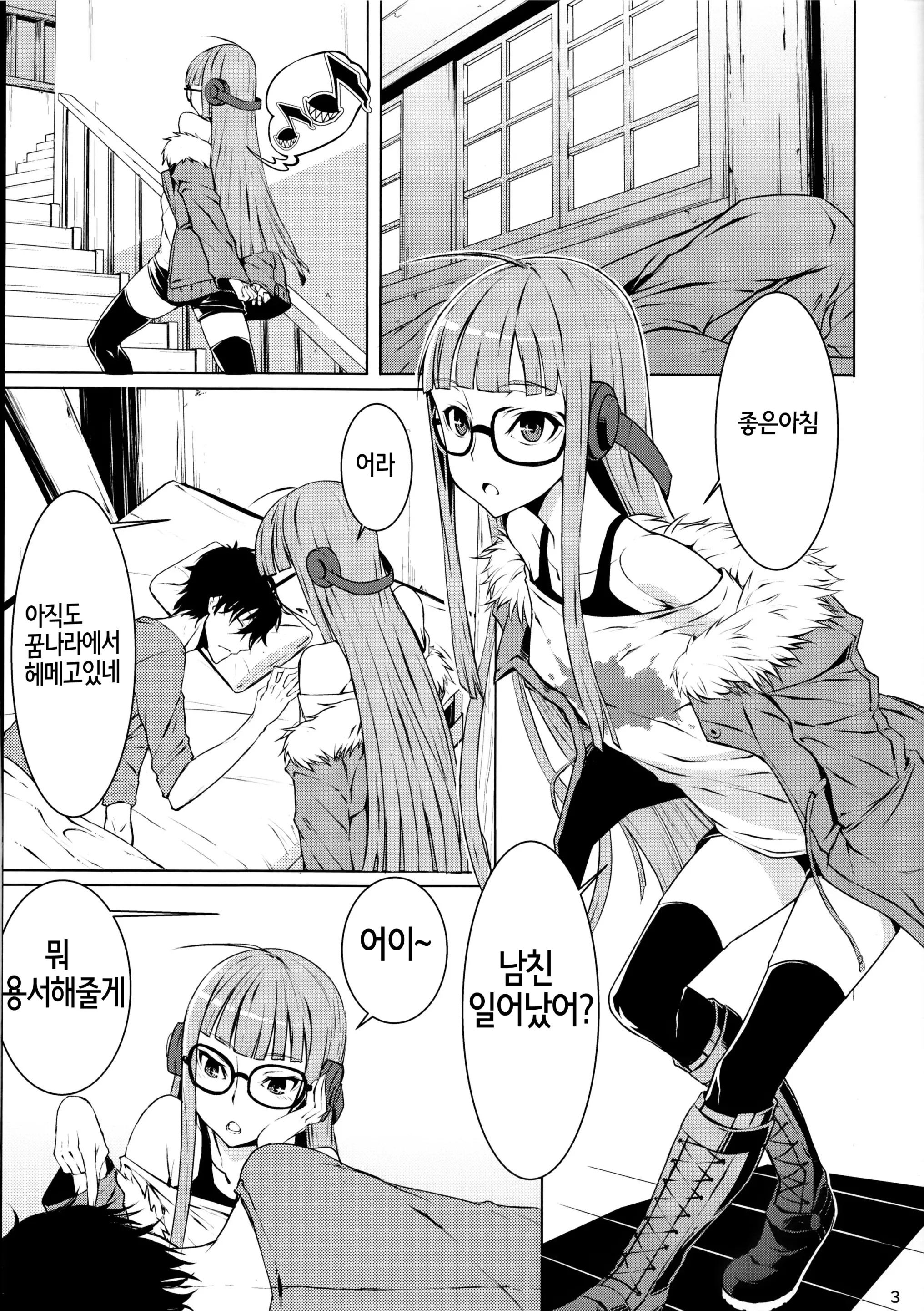 웹툰 이미지 2