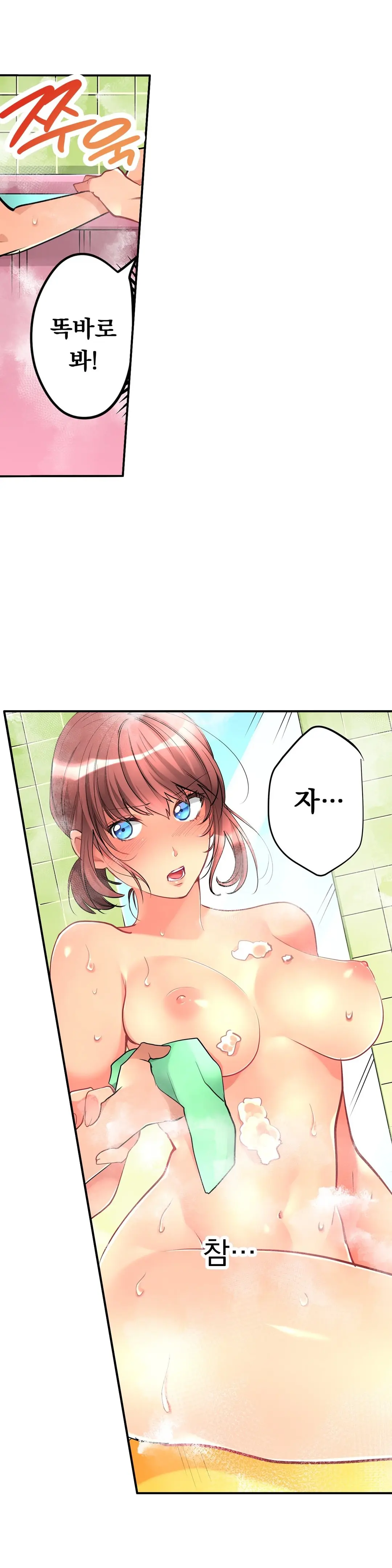 웹툰 이미지 184