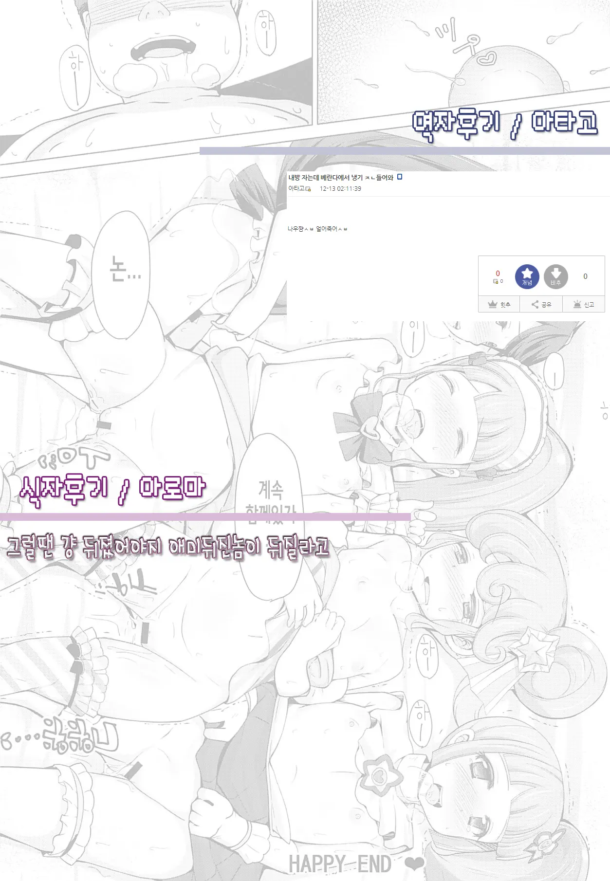 웹툰 이미지 26
