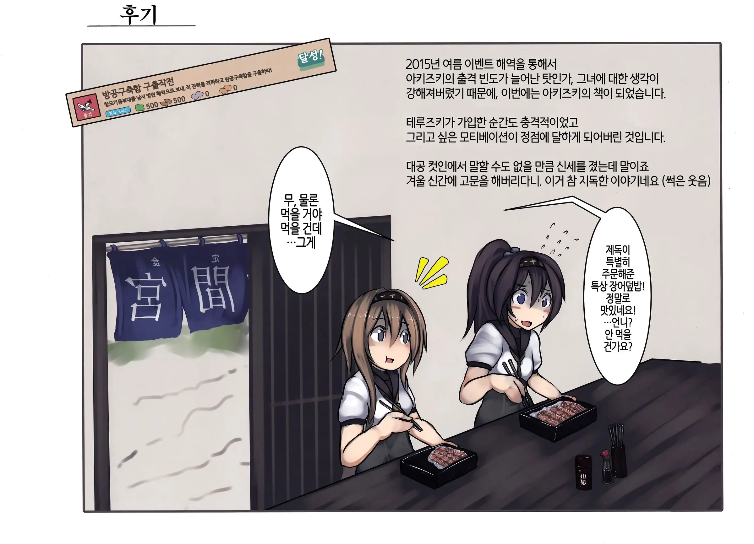 웹툰 이미지 17