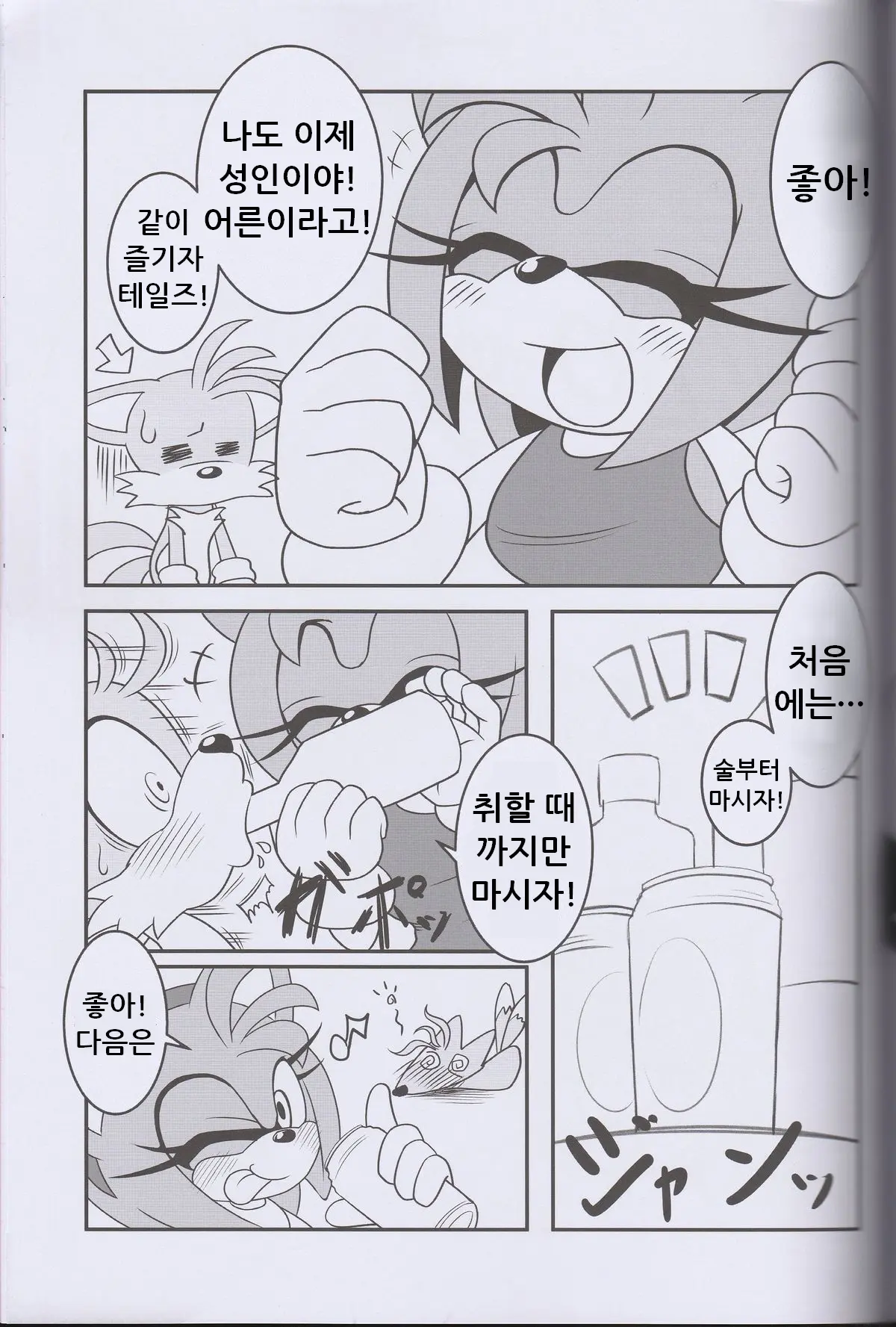 웹툰 이미지 21