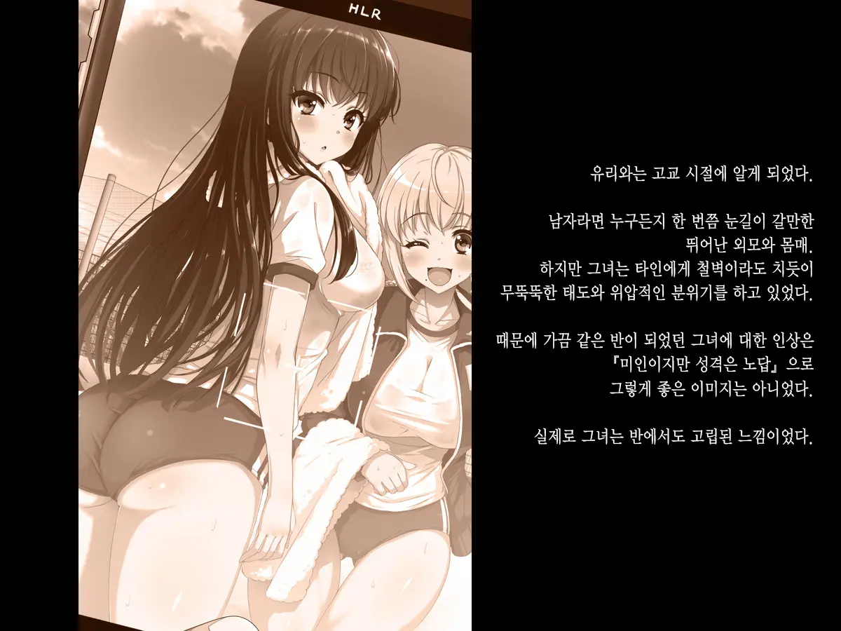 웹툰 이미지 1