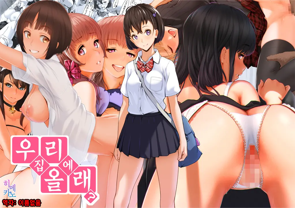 웹툰 이미지 0