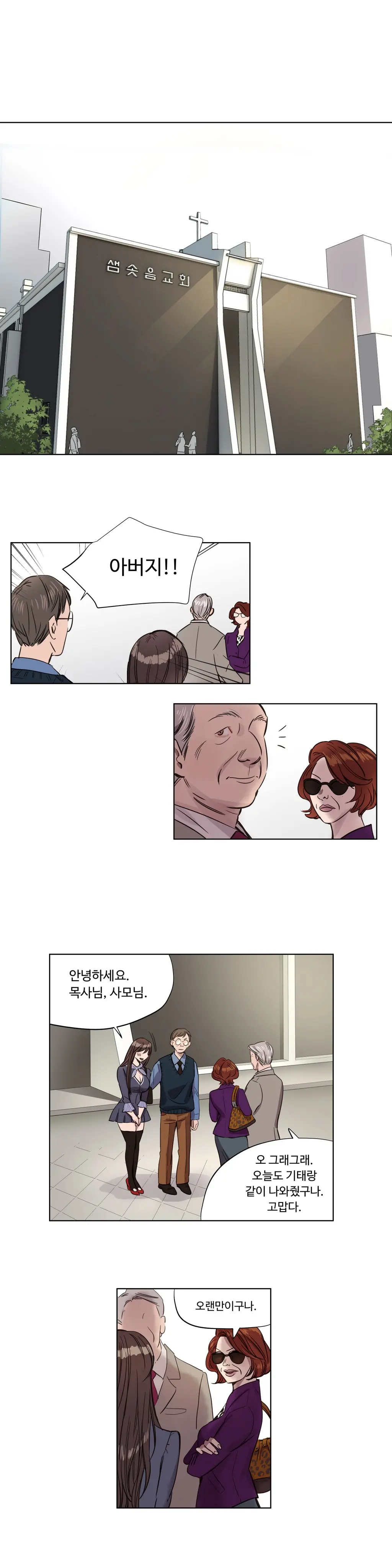 웹툰 이미지 33