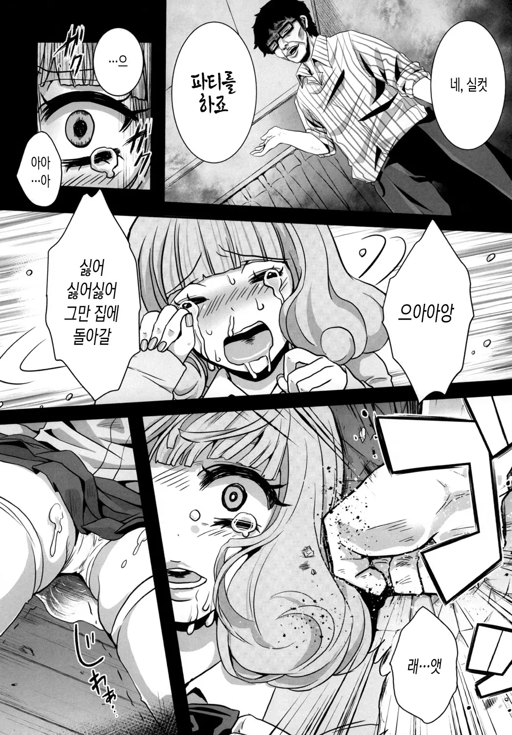 웹툰 이미지 10