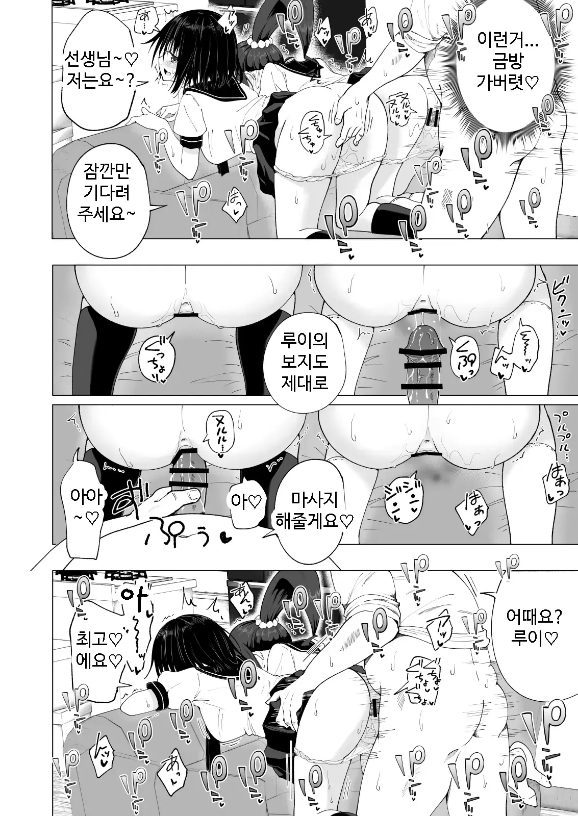 웹툰 이미지 45