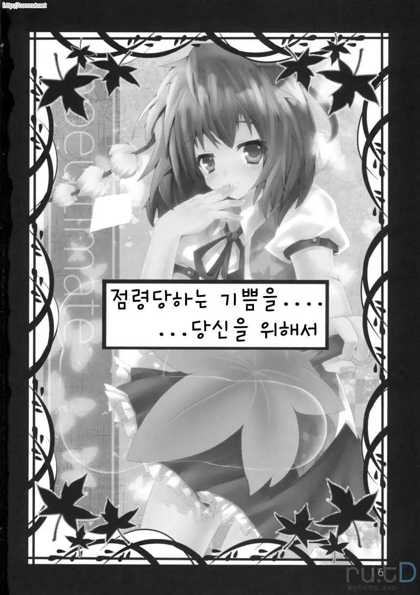 웹툰 이미지 16