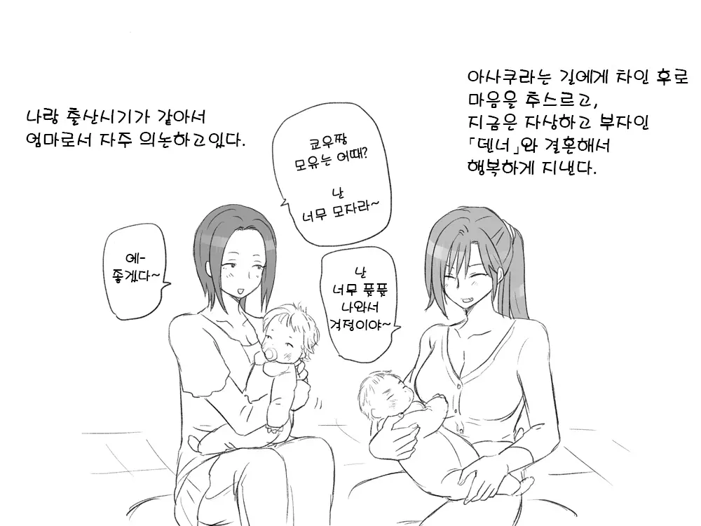 웹툰 이미지 23