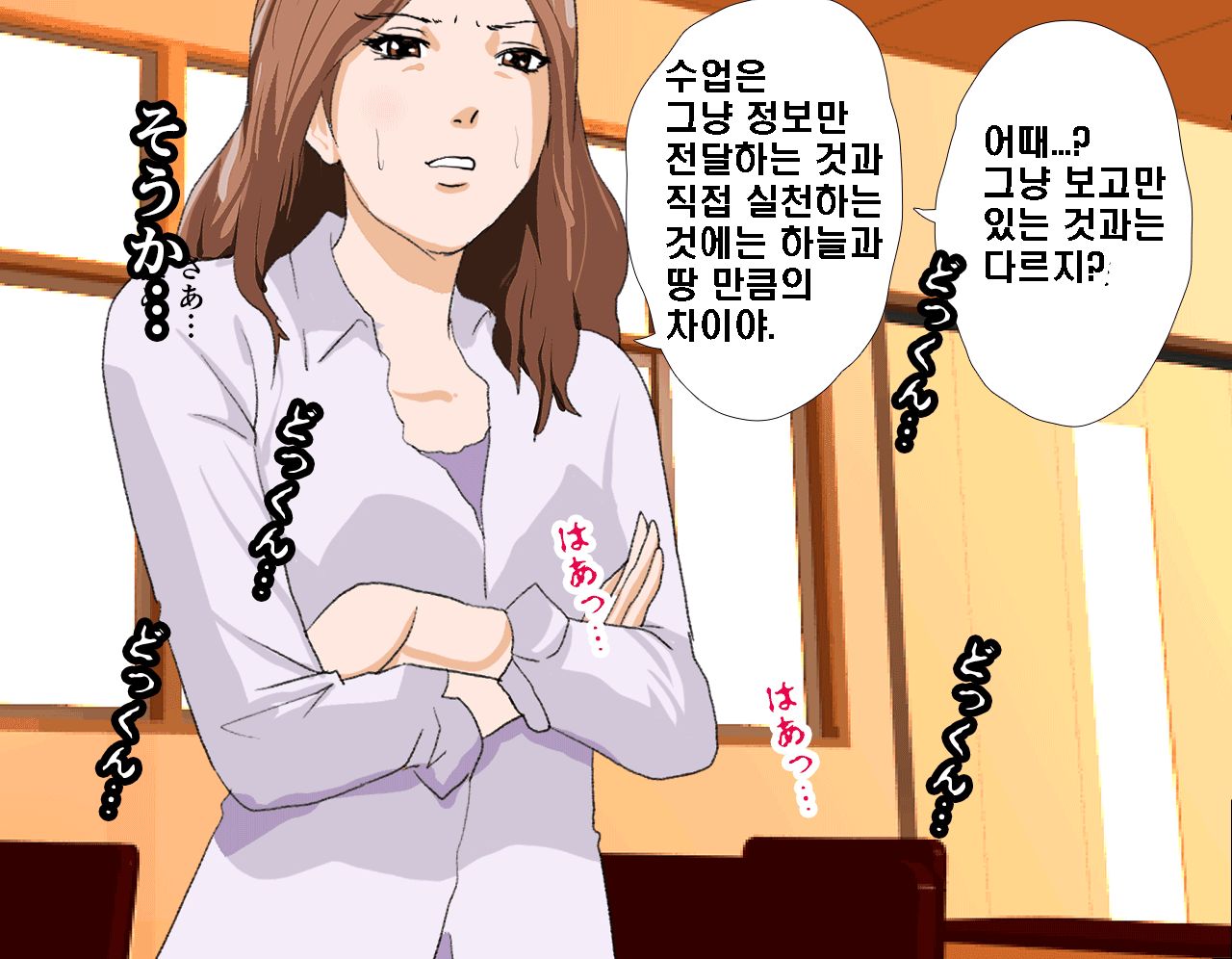 웹툰 이미지 97